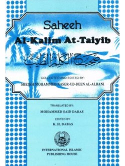 Saheeh Al-Kalim At-Taiyib PB